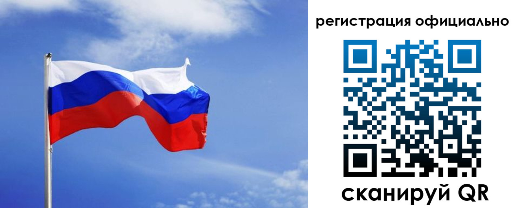 временная регистрация в Сосновом Бору